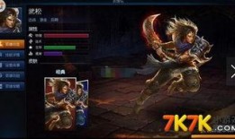 英雄之刃新英雄爆料视频,神秘角色引期待，技能亮点抢先看