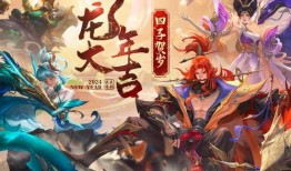 曙光英雄皮肤爆料最新,新皮肤爆料，神秘英雄华丽蜕变！