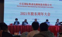 中芯国际 爆料最新消息,揭秘半导体行业最新动态与挑战”